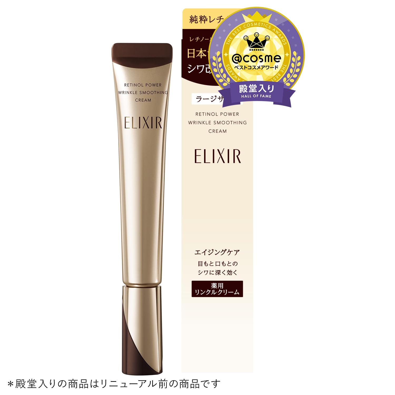 

Эликсир Superiel [Квази-лекарство] Retino Power Wrinkle Cream L CreamКрем для глаз Комфортный аква-цветочный аромат 22г