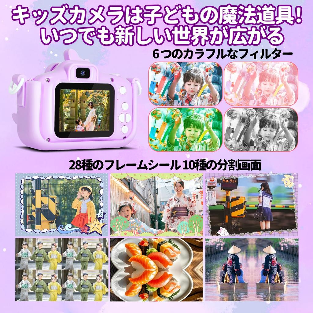 SWEETY DOLLY Kids Camera for Girls and 32GB Memory Smartphone 1080P HD Dual USB Birthday New Gift for Ages and Japanese Instruction Manual Boys, Card,