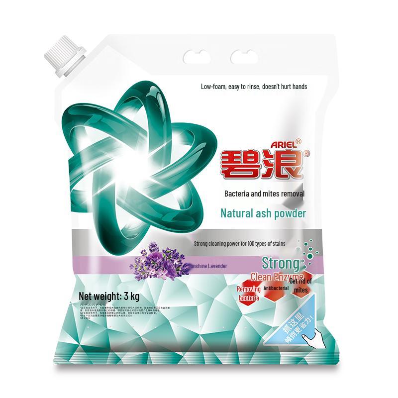 Bold Antibacterial & Anti-Mite Laundry Detergent