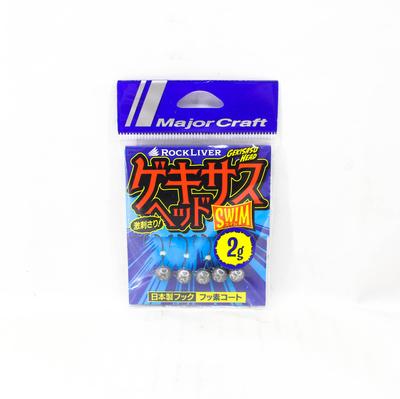Major Craft Jig Head Rock Liver Gekisasu GSHEAD-SWM-2g 5/pack (8078)