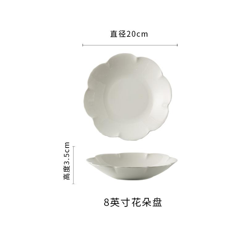 White Flower Plate Ins Home Dessert Fruit Salad Plate Vegetable Plate Restaurant Pasta Plate Creative Ceramic Tableware