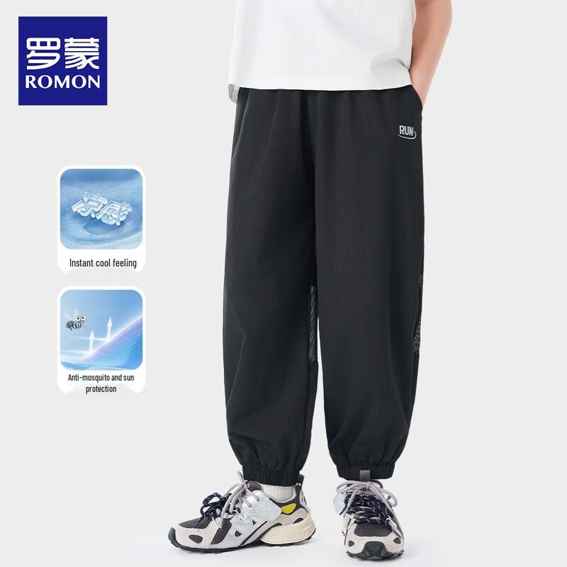 ROMON Boys Cooling Quick-Dry UPF50+ Sun Protection Casual Pants 150