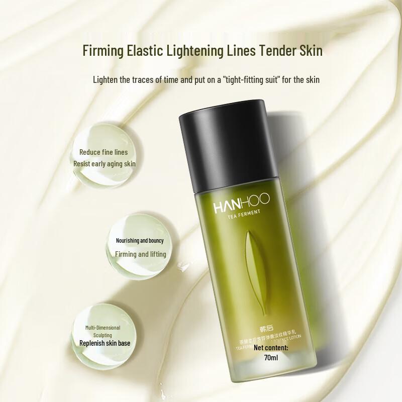 Hanhoo Tea Ferment Retinoid Firming Essence Lotion 70ml