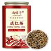 Autentisk Dianhong Tea Premium Luzhou-smak Golden Bud Black Tea Ny te