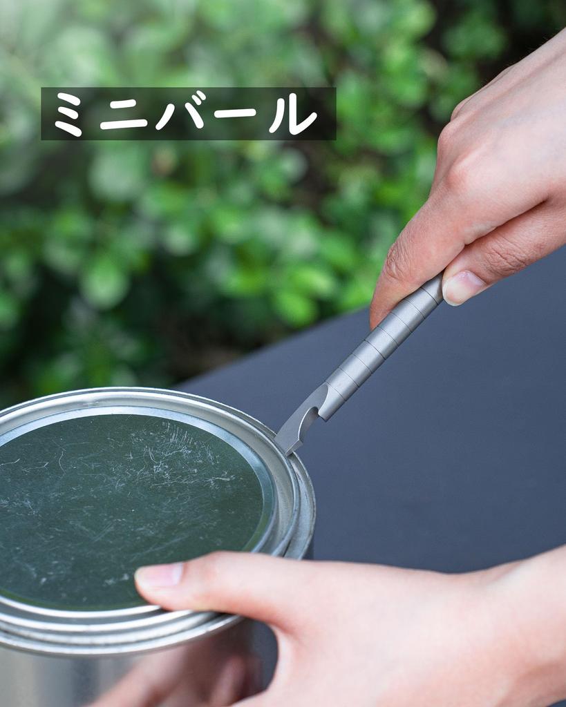 TIMULTI Titanium Bar Small with Opener and Ruler for Everyday EDC 4-in-1 Multi-Tool Use,