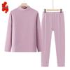 Bao Xiao Women's Warm Thermal Underwear Set