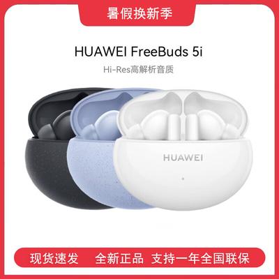 Huawei FreeBuds 5i True Wireless Bluetooth Earbuds