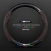BMW iX3 Suede & Leather Steering Wheel Cover (2020-2022) - Universal, Four Seasons, Carbon Fiber Design