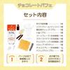 Original Food Sample Shop Make Your Own Food Sample Sample Made with Safe Materials for Mix and Match Replica Free Craft [Official] Kit Parfait,