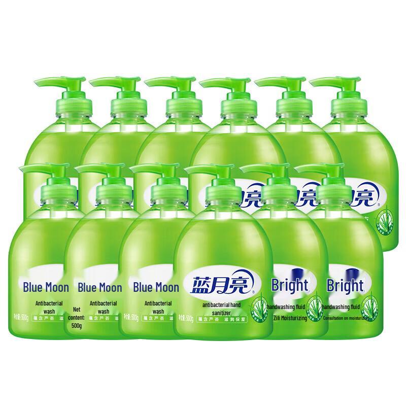 Blue Moon Aloe Vera Antibacterial Hand Wash Bulk Pack