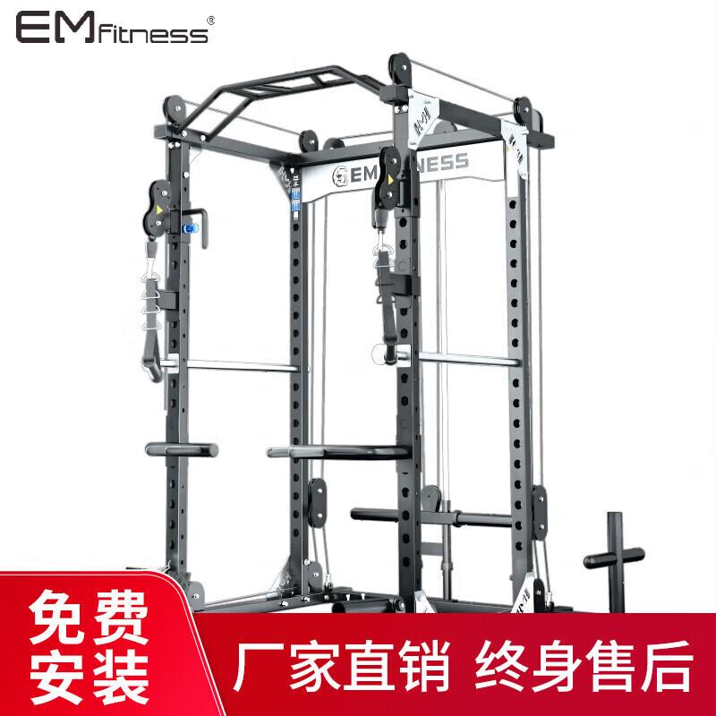EM FITNESS Jingang X3 Multi-Functional Power Cage