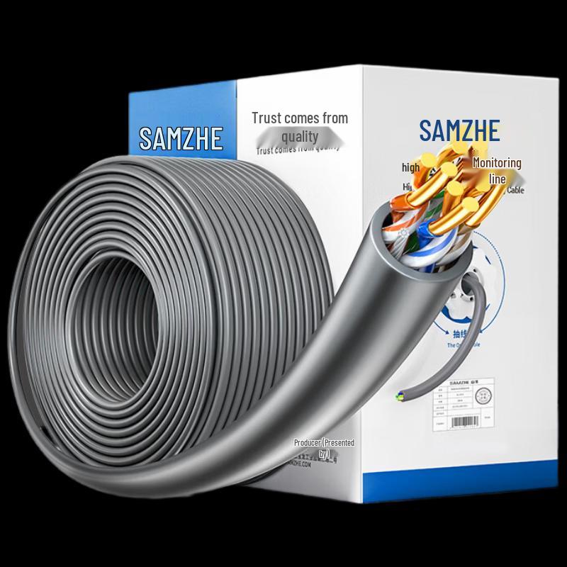 SAMZHE Gigabit Pure Copper Engineering Network Cable