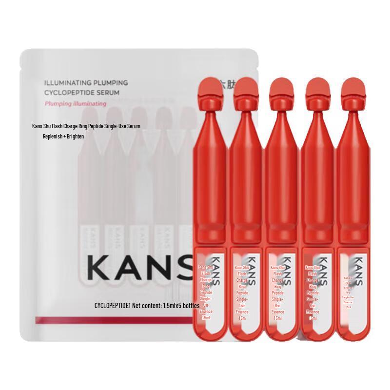 Hanhoo Red Waist Flash Charge Ampoule Serum