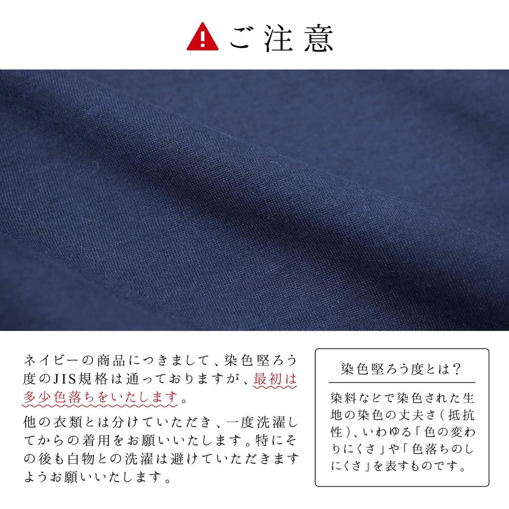 ON NISHIKI Sweatshirt Cotton Long Loungewear Men's Fleece-Lined Set, Fall/Winter Pajamas, 35% Blend, Sleeves, Pants, (Black/L/77325)