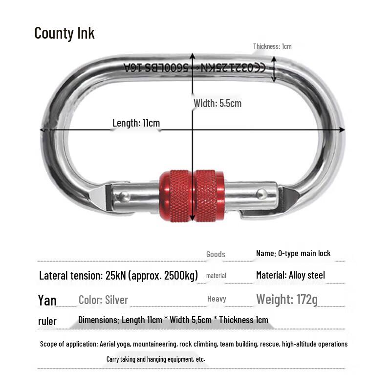 Junmo Alloy Steel Climbing O-Lock