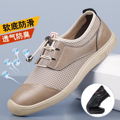 Men's Shoes Summer New Fly-woven Mesh Shoes Men's Breathable and Lightweight Thin One-pedal Trendy Sports and Leisure Shoes