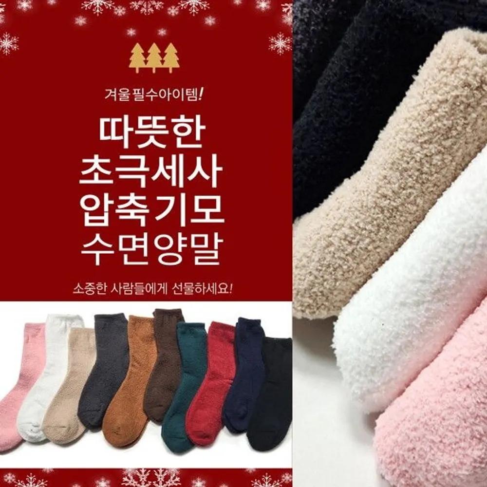 [J.Cotton] 5P Premium Non-Compression Thermal Microfiber Long-Neck Socks Women s Socks gray