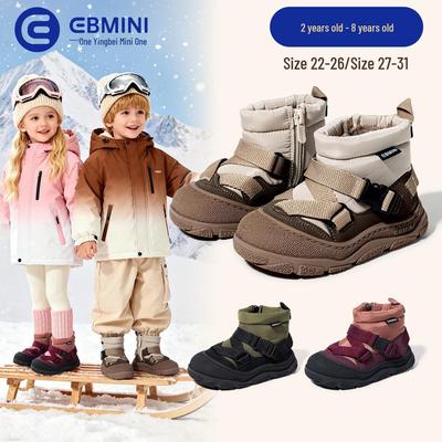 Ying Beimi Ni Dziecięce Zimowe Buty Śniegowe z Kolorowymi Blokami, Wyściółką Pluszową, Antypoślizgowe