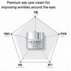 Rejuran NEU Intensive Augencreme 20ml