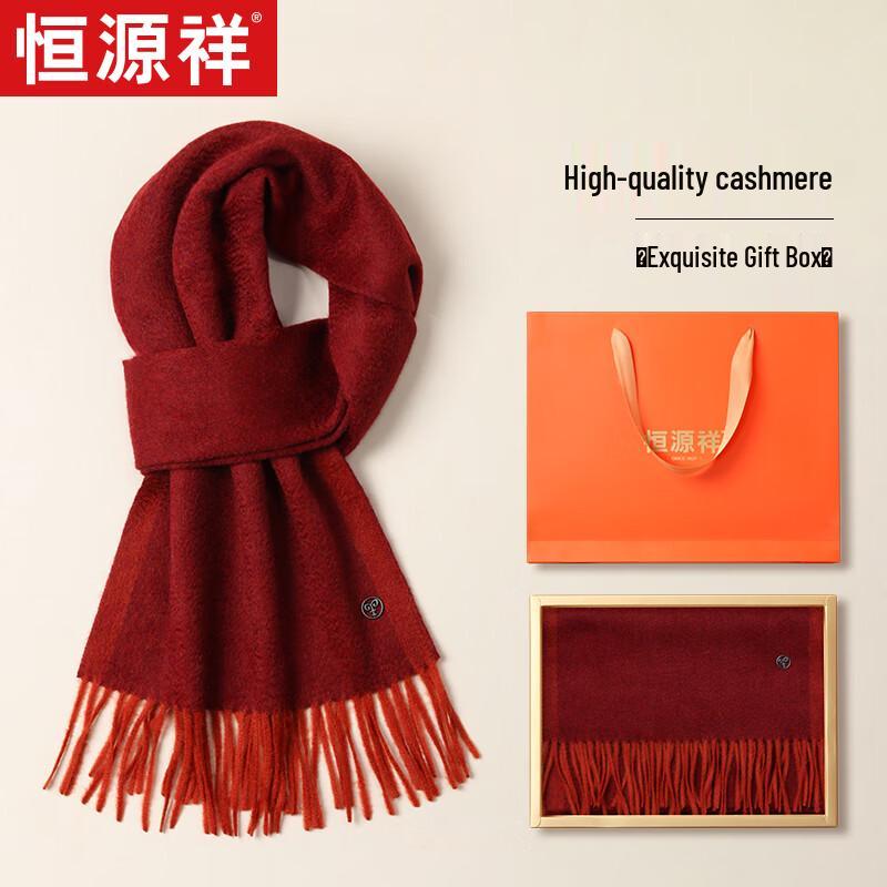 

Мужской двухсторонний шарф из кашемира Hengyuanxiang