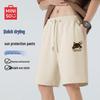 Men's Summer Quick-Dry Casual Straight-Leg Shorts