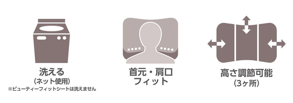 Nishikawa Sound Beauty Pillow MS02 Pink Basic [Nishikawa] 38×52cm 2433-30057