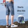 Pierre Cardin Men's Ripped Loose Fit Denim Shorts