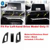 Auto Glove Storage Box / Air AC Outlet Vent / Water Cup Holder Panel Cover Trim Accessories For Peugeot 3008 5008 GT 2017 -