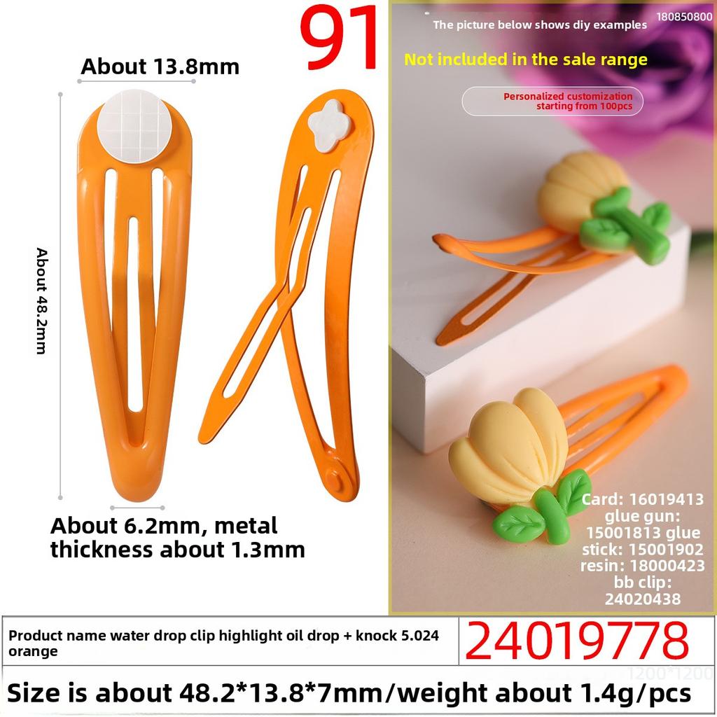 Baked PaintOil DripCross-hole Tapping Colored BB Hair Clips and Plush Toy Accessories