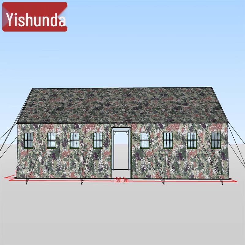 Yi Shunda Large Command Tent - Ventilated Insulated