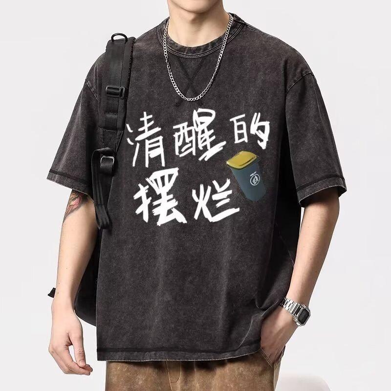 

Повседневная мужская футболка с коротким рукавом, летняя, больших размеров, с круглым вырезом, рукавом до локтя, в гонконгском стиле, трендовая, свободная, с рукавом пять четвертей, молодежная, повседневный топ 5XL серый