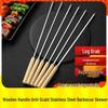 Barbecue Skewers: Outdoor Iron Lamb Skewers for Picnics & Grilling