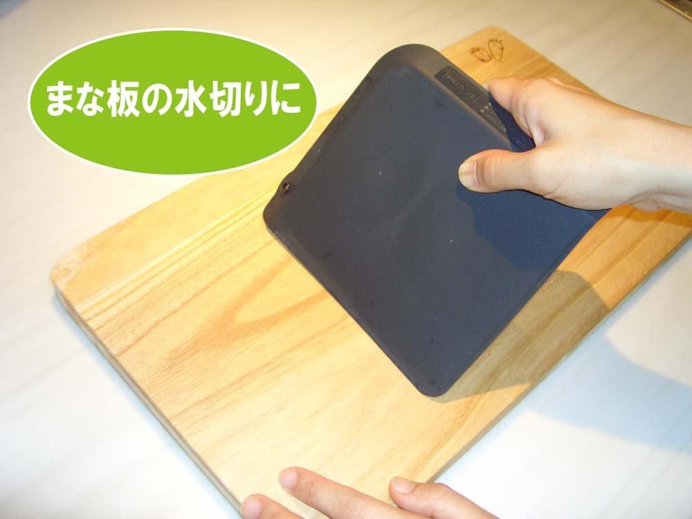 Ino Shokai Clean Cutting Board Helper with Bincho Charcoal In (Made Japan) BS2-m
