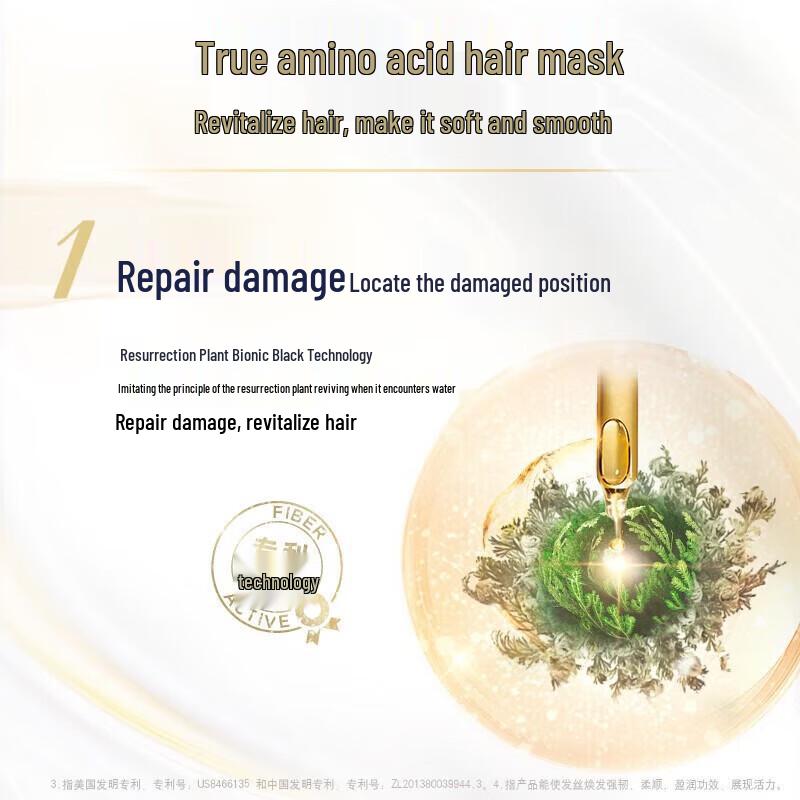 DOVE Advanced Amino Acid Hair Mask
