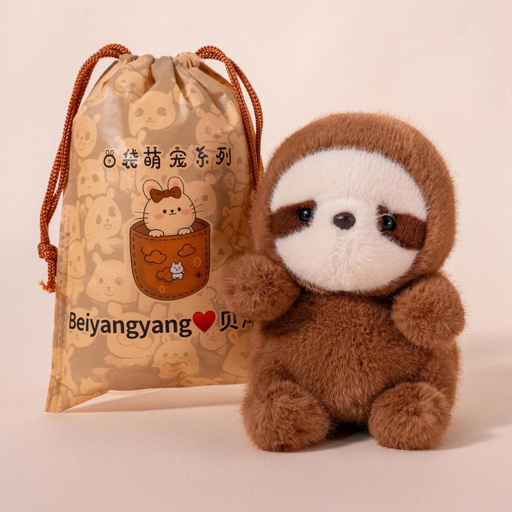 Fox Cute Stuffed Animal Toy Short Plush Material Children Bedroom Gift Doll