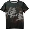 2024 Black Myth Wukong Color Printing Pattern Printing Short Sleeve T-Shirt Summer Men's and Women's Casual Versatile Fashion