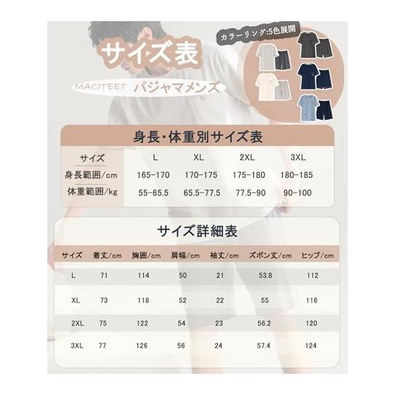 [MACITEET] [100% cotton and gentle on the skin] Men's pajamas, top and bottom set, sweat absorbent, quick drying, thin, breathable, short sleeve