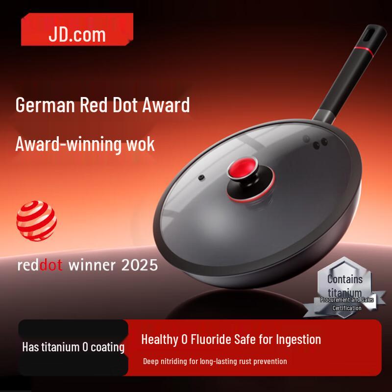 

Jingdong Jiezao Lucky Titanium Wok