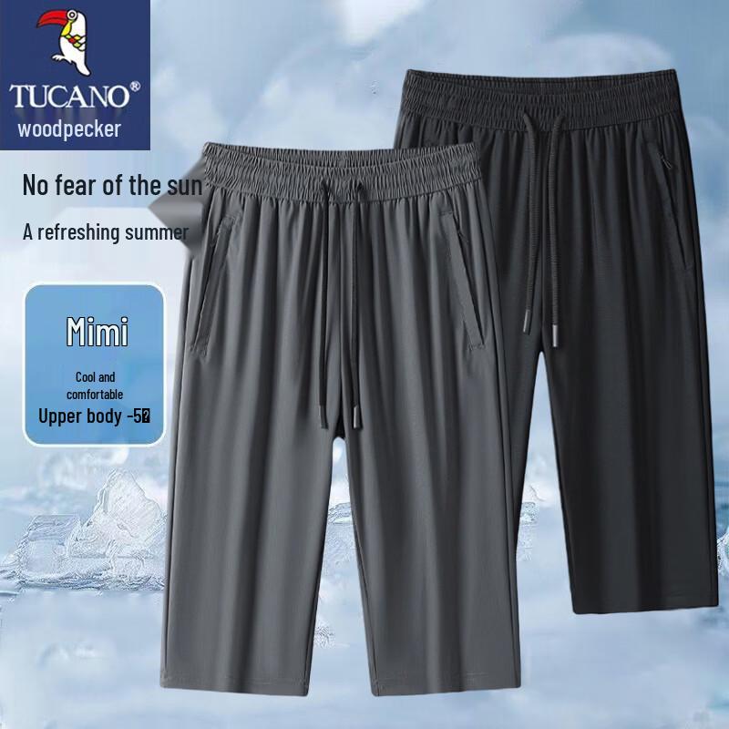 TUCANO Men s Ice Silk Quick-Dry Capri Shorts 2XL