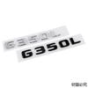 ABS Letters Decal Car Rear Trunk Emblem Stickers Tail Badge for Mercedes Benz G230L G300L G350L G500L Exterior Accessories AC1