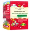 Primary School Educational Books & Dictionaries