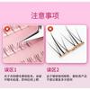 Aimo - Glue-Free False Eyelashes Clusters