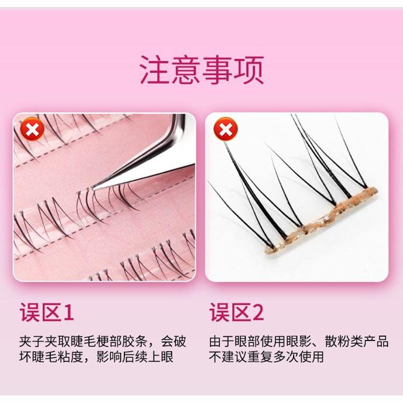 Aimo - Glue-Free False Eyelashes Clusters