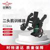 Outdoor Single-Station Strength Training Equipment