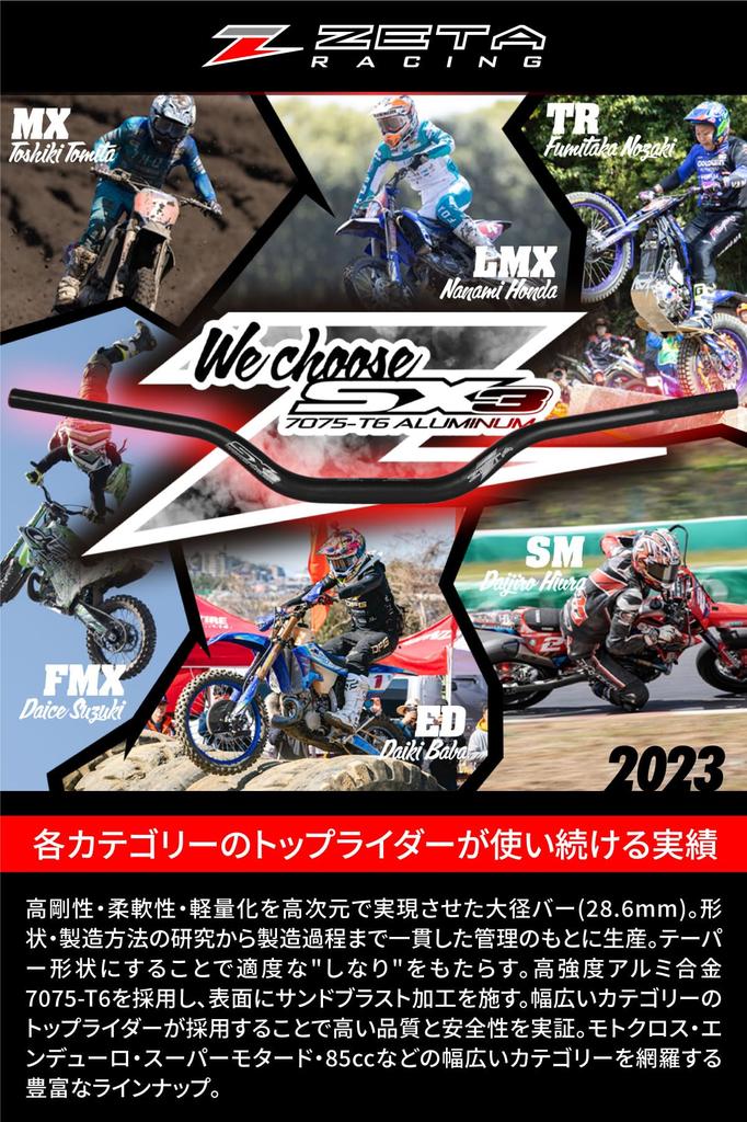 Kierownica ZETA RACING SX3 Kierownica o dużej średnicy Uniwersalna 805mm 80mm 60mm Wysoka lekka Kierownica końcowa Podkładka kierownicy w zestawie Kierownica stożkowa Kierownica gruba Duża