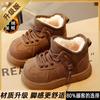 Boys' snow boots, new winter model, fleece-lined, non-slip, children's large cotton shoes, boys' warm short cotton boots for the Northeast