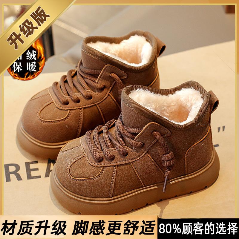 Boys' snow boots, new winter model, fleece-lined, non-slip, children's large cotton shoes, boys' warm short cotton boots for the Northeast