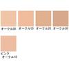 Shiseido D Program Medicated Skincare Foundation Case Ochre 20 [Set] (Powdery) SPF17/PA++ 10.5g [Refill] (with Sponge) +