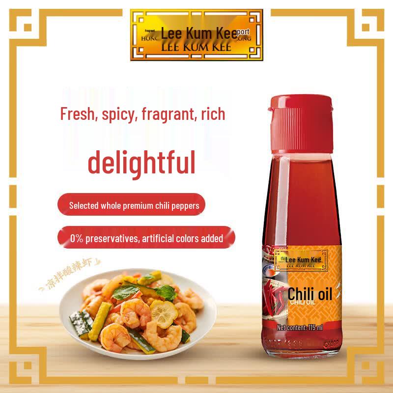 Lee Kum Kee Chili Oil