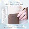 CLASSIC Arm Sun Cool UV Protection 100 X [THE TOKYO] Covers, Protection, Feeling, (Brown Apricot)